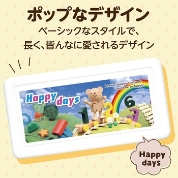 ねんどケース(名前シール・ヘラ付) アーテック[学校教材・教育玩具]