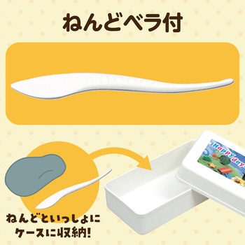 ねんどケース(名前シール・ヘラ付) アーテック[学校教材・教育玩具]