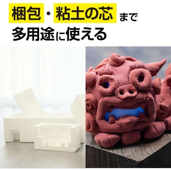 発泡スチロール芯材 アーテック(学校教材・教育玩具)