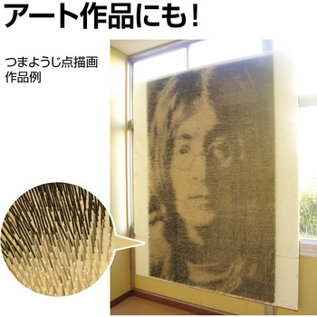 発泡スチロール芯材 アーテック(学校教材・教育玩具)