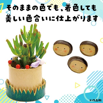 工作オーブン陶土 アーテック[学校教材・教育玩具]