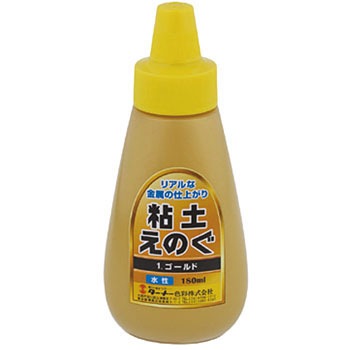 粘土えのぐ アーテック[学校教材・教育玩具]