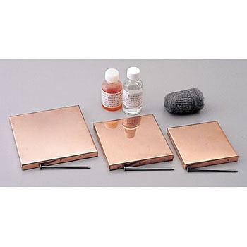 35100 共同制作用 銅板レリーフ 小 1個 アーテック[学校教材・教育玩具