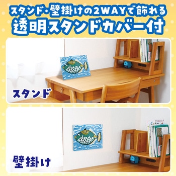 13127 ジグソーパズル A4(96ピース)スタンドカバー付 1個 アーテック