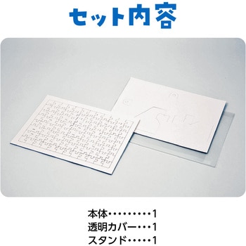 13127 ジグソーパズル A4(96ピース)スタンドカバー付 1個 アーテック
