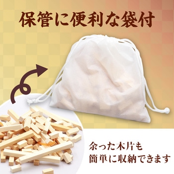 寄木工芸 - アーテック[学校教材・教育玩具]