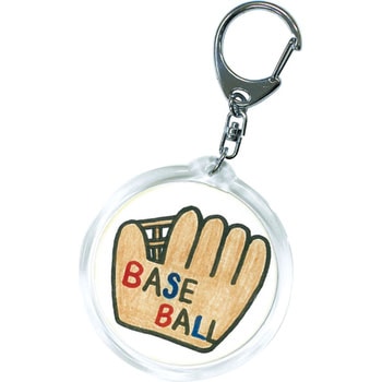 ハメパチくん キーホルダー 丸型 アーテック[学校教材・教育玩具]