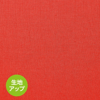 カラー布 10m巻 110cm幅 - アーテック[学校教材・教育玩具]