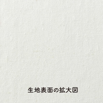カラー布 110cm幅 2m切売 アーテック(学校教材・教育玩具)