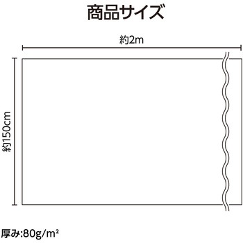 サテンロール 切り売り アーテック[学校教材・教育玩具]