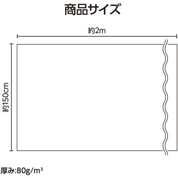サテンロール 切り売り アーテック[学校教材・教育玩具]