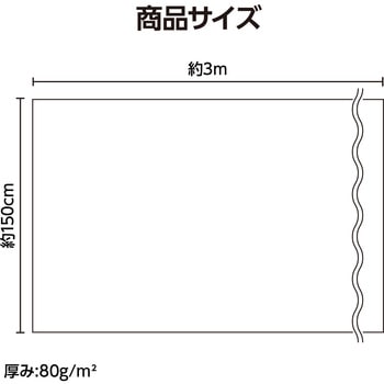 サテンロール 切り売り アーテック[学校教材・教育玩具]