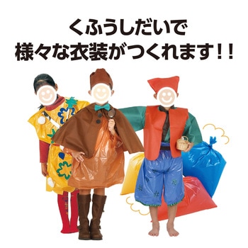 赤 カラービニール袋 アーテック(学校教材・教育玩具)