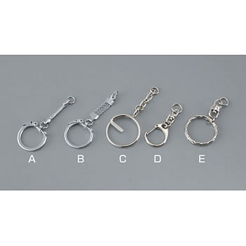 キーホルダー アーテック(学校教材・教育玩具)