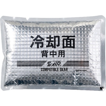 051 FROZEY専用ラージアイス FROZEY