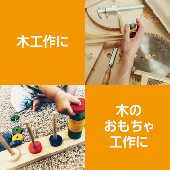 丸棒 アーテック[学校教材・教育玩具]