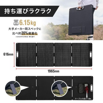 PowerArQ Solar 210W ソーラーパネル 折りたたみ式 - PowerArQ
