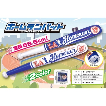 ホームランバット 龍屋