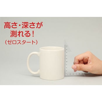 三角定規(10cm)0スタート アーテック(学校教材・教育玩具)