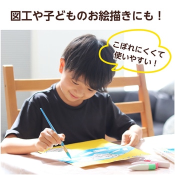 ビッグデザインパレット アーテック[学校教材・教育玩具]