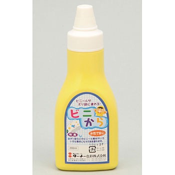 10411 �r�j���� �A�[�e�b�N[�w�Z���ށE����ߋ�] 19419295