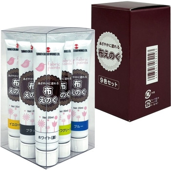 布えのぐ 20ml アーテック(学校教材・教育玩具)