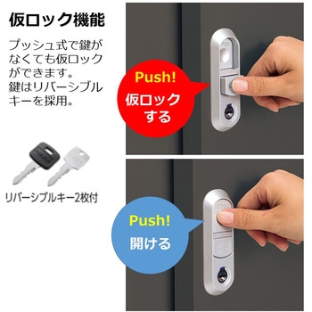 収納庫 シンプリー フランネルグレー イナバ
