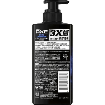 アックス プレミアムフレグランス ボディソープ アックス