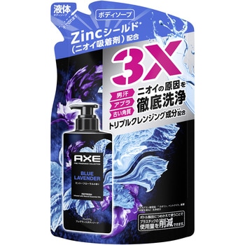 アックス プレミアムフレグランス ボディソープ アックス