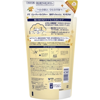 ダヴ ビューティーモイスチャー 泡ボディウォッシュ ダヴ