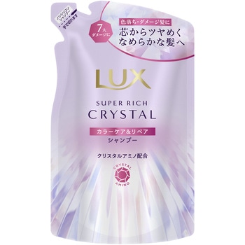 ラックス スーパーリッチクリスタル カラーケア&リペア シャンプー ラックス