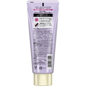 ラックス スーパーリッチクリスタル カラーケア&リペア ヘアパック ラックス