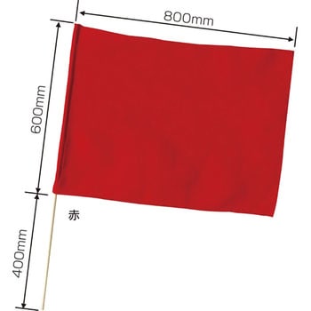 特大旗(丸棒Φ12mm) アーテック(学校教材・教育玩具)