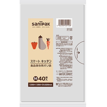 スマートキッチン 食品保存袋 透明 0．02mm 日本サニパック