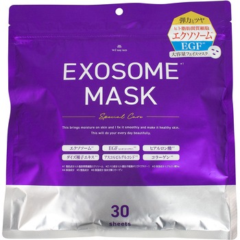 EXOSOMEフェイスマスク 富士
