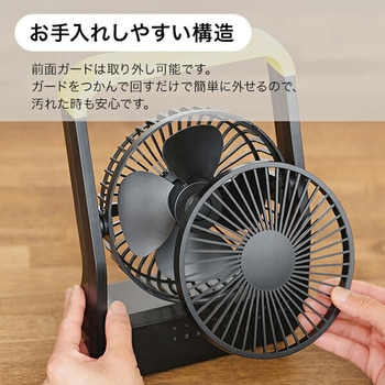 扇風機 アウトドアファン どこでもFANTASTIC ホーム&アウトドア TOPLAND