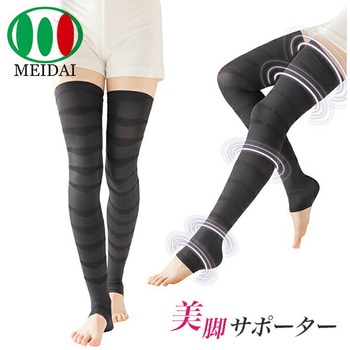 美脚 サポーター スタイルミューズ メイダイ