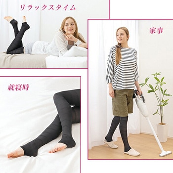 美脚 サポーター スタイルミューズ メイダイ