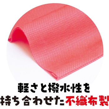 ロングハッピ不織布 S (ハチマキ付) アーテック(学校教材・教育玩具)