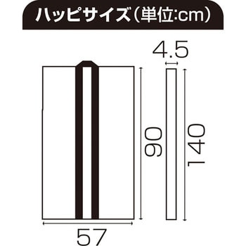 ロングハッピ不織布 S (ハチマキ付) アーテック(学校教材・教育玩具)