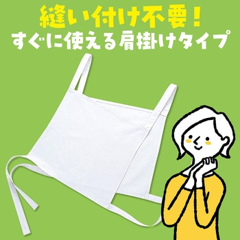 両面ゼッケン アーテック(学校教材・教育玩具)