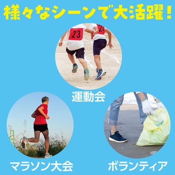 両面ゼッケン アーテック(学校教材・教育玩具)
