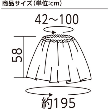 衣装ベースマントスカート アーテック(学校教材・教育玩具)