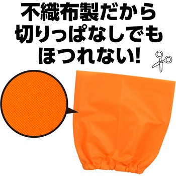 衣装ベース帽子 アーテック(学校教材・教育玩具)