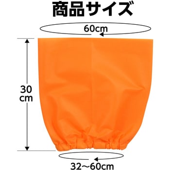 衣装ベース帽子 アーテック(学校教材・教育玩具)