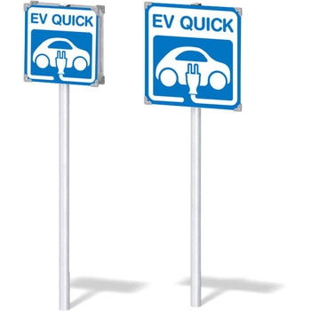 【EV QUICK 簡易版】ポールタイプ トレード