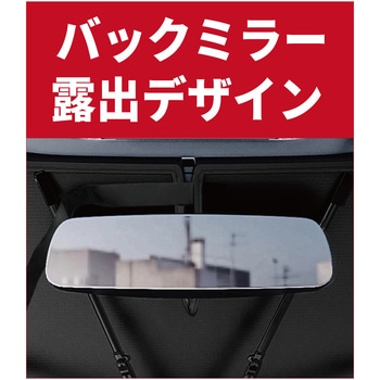 グラスファイバー 車用傘型サンシェード ファミリー・ライフ
