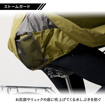 AP550 バイシクルポンチョ MAEGAKI(前垣)