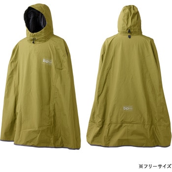 AP550 バイシクルポンチョ MAEGAKI(前垣)