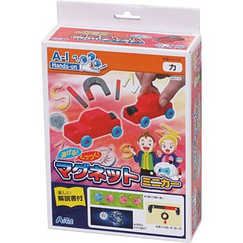 逃げる くっつく マグネットミニカー アーテック 学校教材 教育玩具 電気 電流 磁界 通販モノタロウ